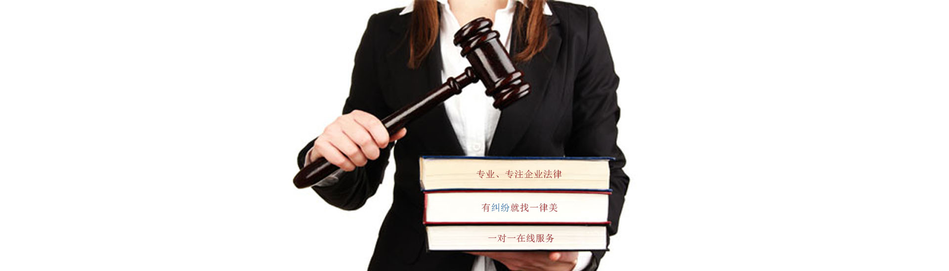 深圳企业法律顾问服务